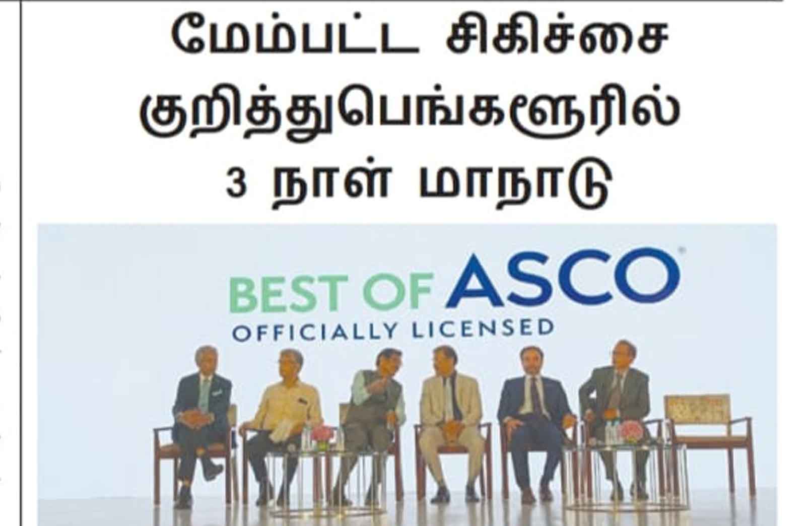 Best of ASCO® 2024